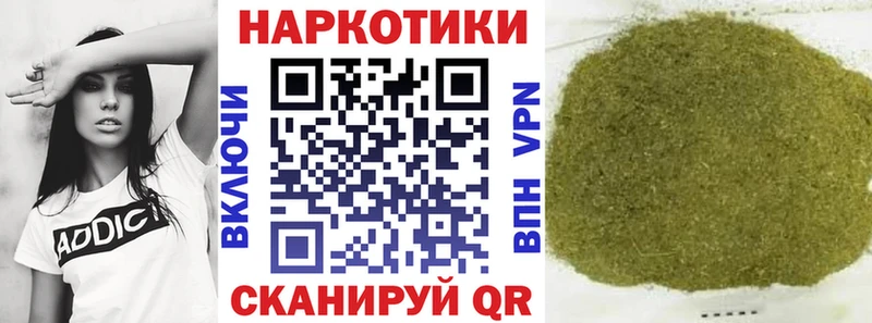 Продажа наркотиков Бирюч СК Меф Кодеин Каннабис АМФЕТАМИН COCAIN ГАШ