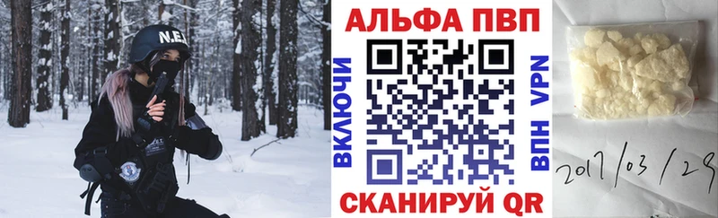 A-PVP СК  где можно купить наркотик  даркнет как зайти  Бирюч 