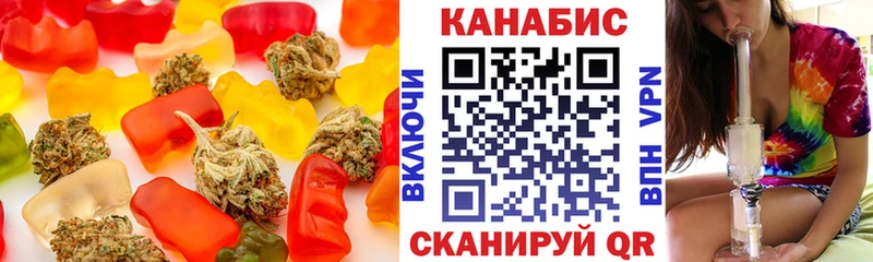 Еда ТГК конопля  Бирюч 