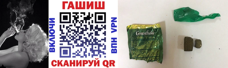 ГАШ AMNESIA HAZE  Бирюч 