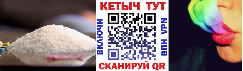 КЕТАМИН ketamine  Бирюч 