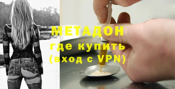 mdpv Нязепетровск