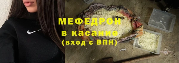 ALPHA PVP Нягань