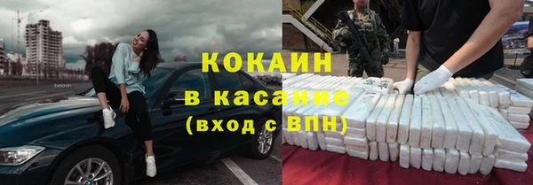 mdpv Нязепетровск