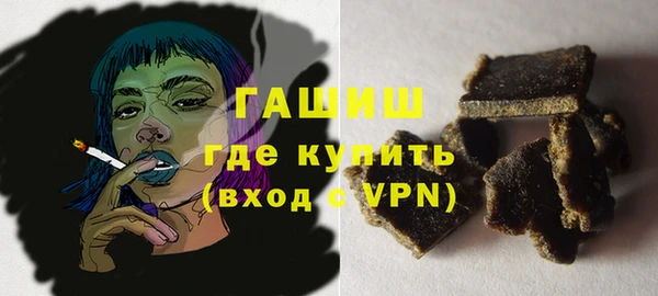 ALPHA PVP Нягань