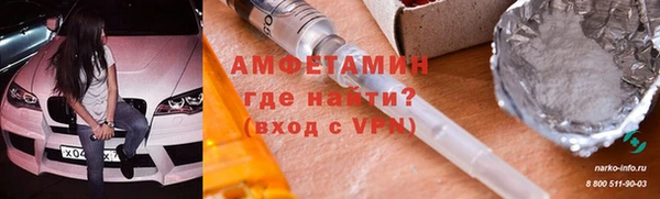 МДМА Новокубанск