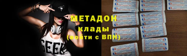 МДМА Новокубанск