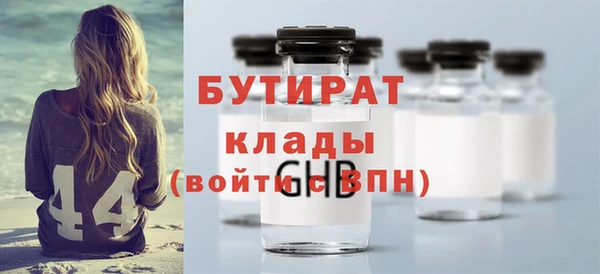 ALPHA PVP Нягань
