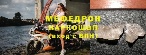 ALPHA PVP Нягань