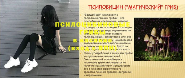 МДМА Новокубанск