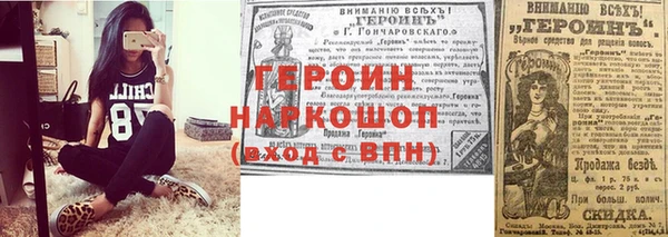 ALPHA PVP Нягань