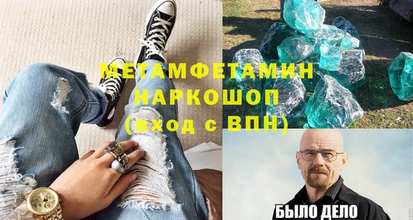 МДМА Новокубанск