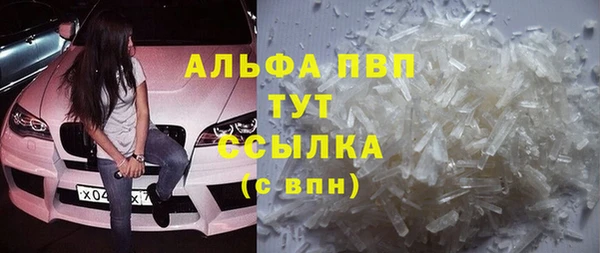 МДМА Новокубанск