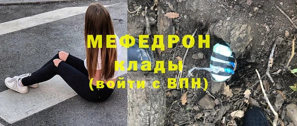 меф Няндома