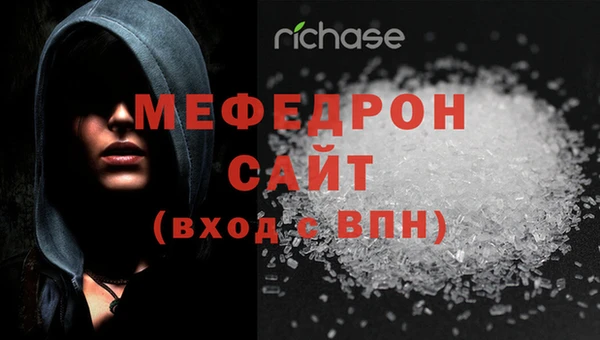 МДМА Новокубанск