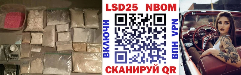 мега онион  Бирюч  LSD-25 экстази ecstasy 