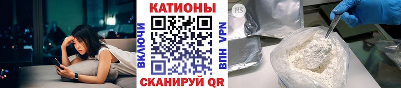 МЕФ мука наркота Бирюч