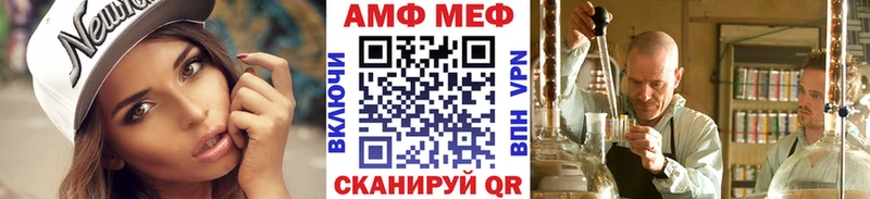 Первитин Methamphetamine  Бирюч 