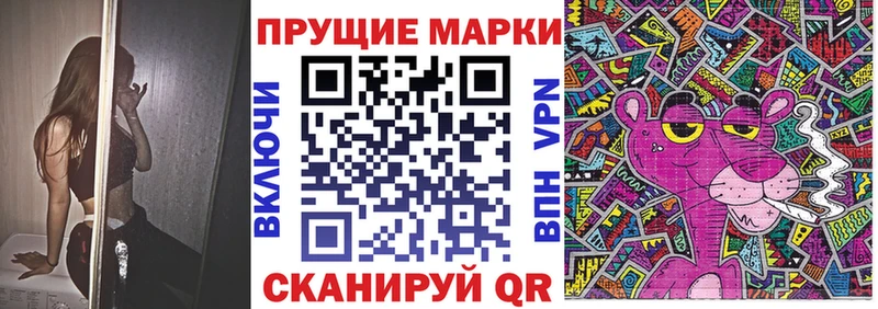 Марки NBOMe 1500мкг  Бирюч 